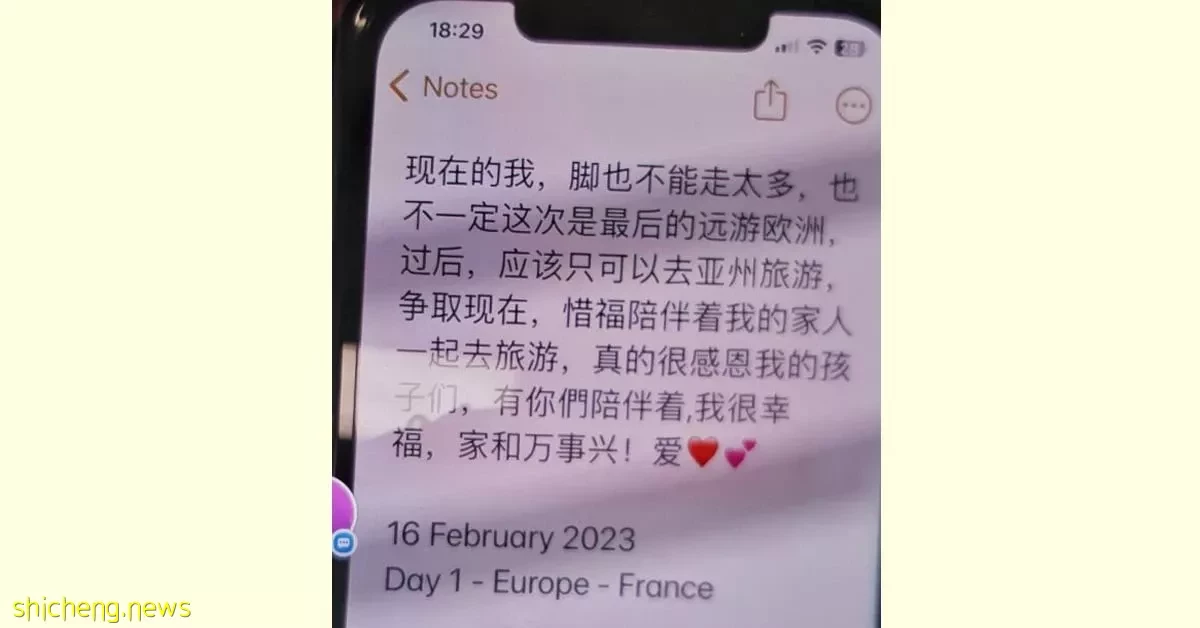 阿叔游歐陷昏迷 6天後 家人忍痛拔管