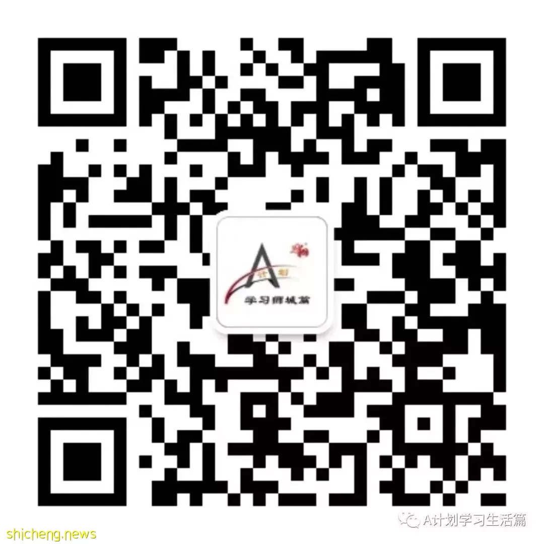 新加坡国立大学各学科QS2023世界排名,14学科进入TOP10