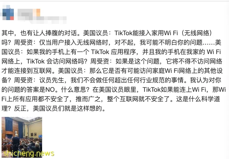 TikTok四面楚歌!这个新加坡人全球刷屏,正面交锋美国议员嘴脸!他是谁?