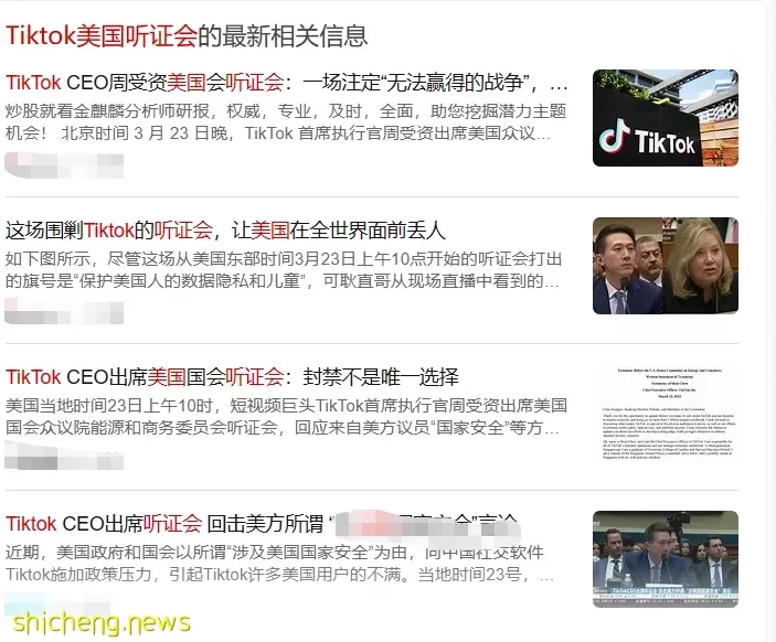 TikTok四面楚歌!这个新加坡人全球刷屏,正面交锋美国议员嘴脸!他是谁?