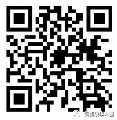 新加坡推出5500个新组屋申请!政府津贴高达16万新币!截止6月5日