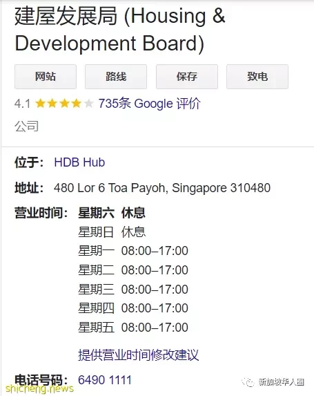 新加坡推出5500个新组屋申请!政府津贴高达16万新币!截止6月5日