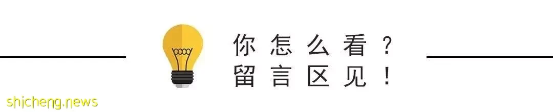 新加坡推出5500个新组屋申请!政府津贴高达16万新币!截止6月5日