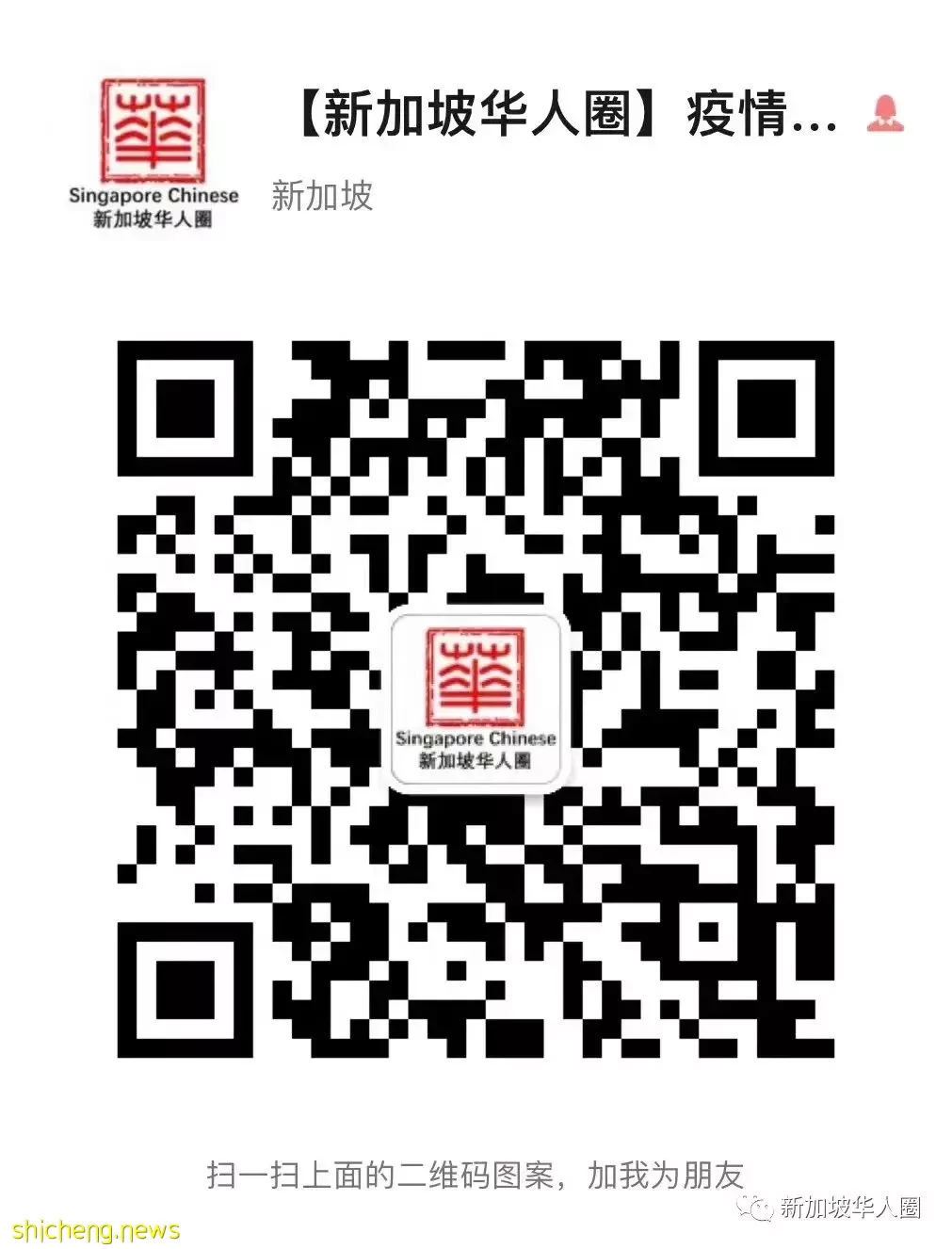 新加坡推出5500个新组屋申请!政府津贴高达16万新币!截止6月5日