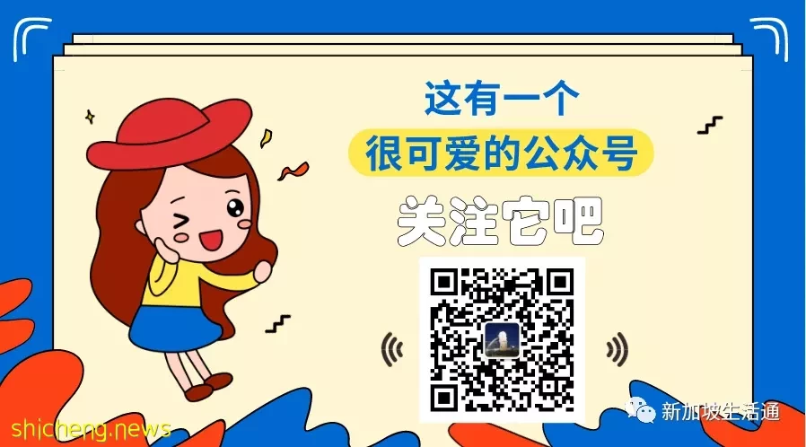 Grab司机非法在路边载客,罚款2300新元和禁止驾驶12个月