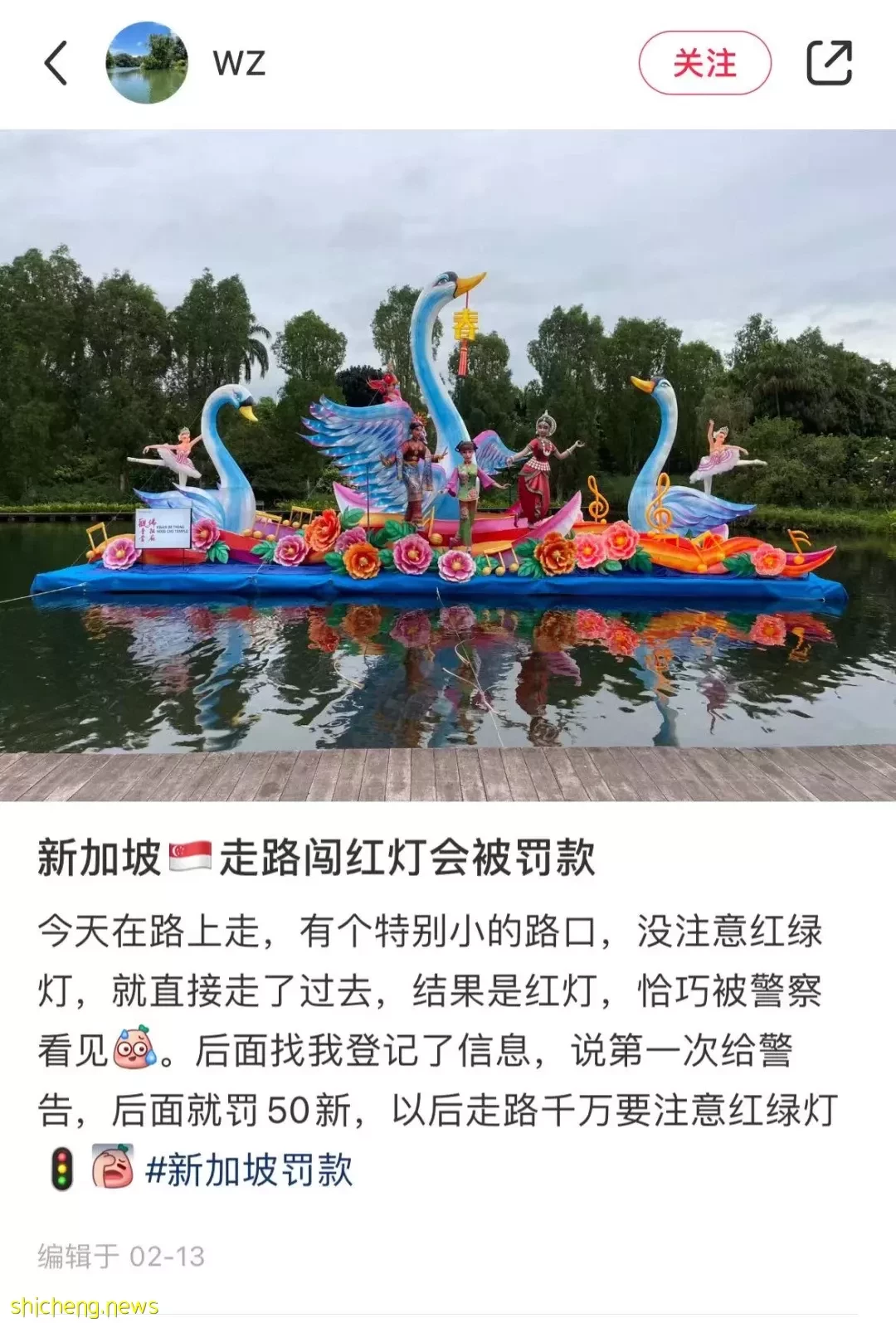不是吧阿sir…这也要被罚款啊?在新加坡千万不能做以下这些事情