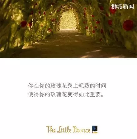新加坡集邮馆举办小王子特展,不来看看吗