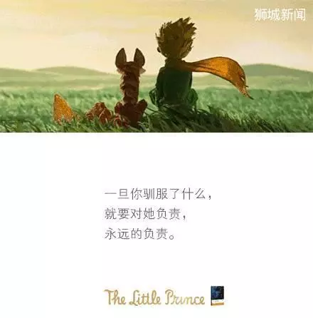 新加坡集邮馆举办小王子特展,不来看看吗