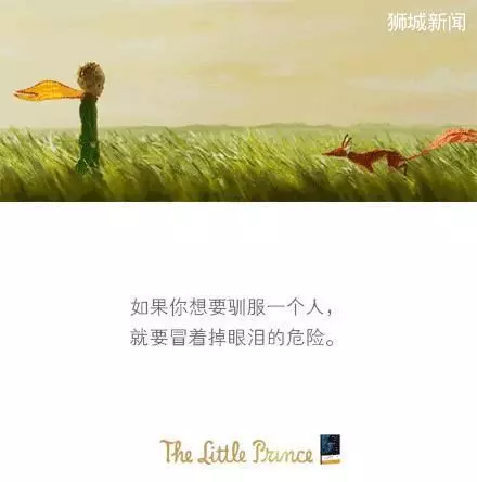 新加坡集邮馆举办小王子特展,不来看看吗