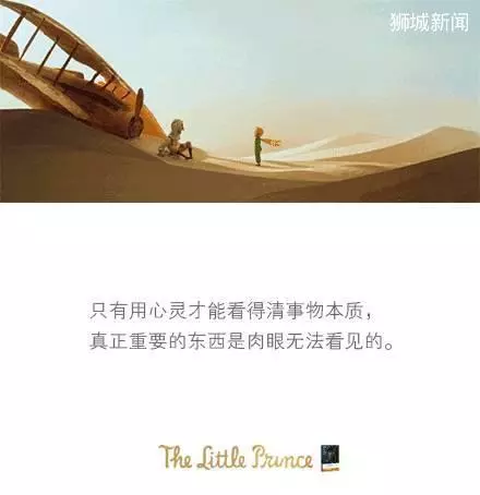 新加坡集邮馆举办小王子特展,不来看看吗