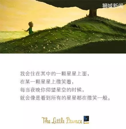新加坡集邮馆举办小王子特展,不来看看吗