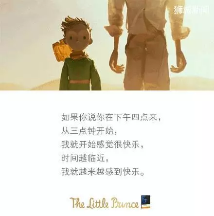 新加坡集邮馆举办小王子特展,不来看看吗