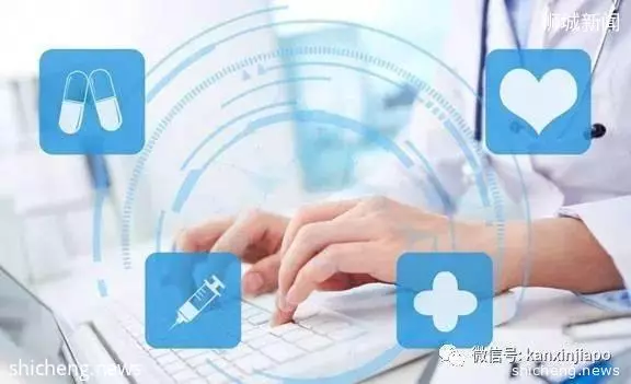新加坡:互联网医疗颠覆着未来