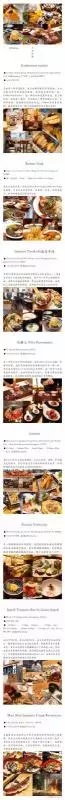 这些超好吃日本料理都在新加坡你会pick谁
