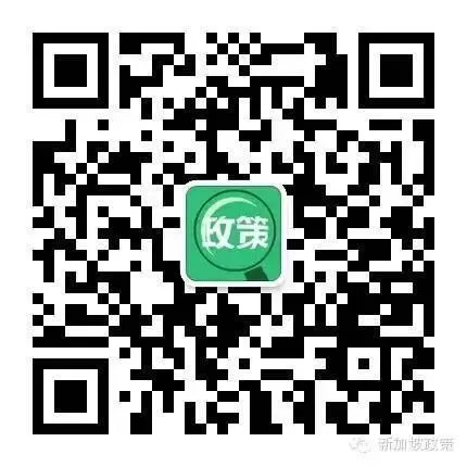【180706新政】新加坡政府突然提高5%印花税 昨晚你买房了吗?