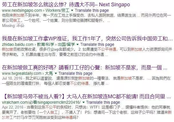 《新加坡僱傭手冊》,你的公司遵守這些薪水工時假期規定了嗎