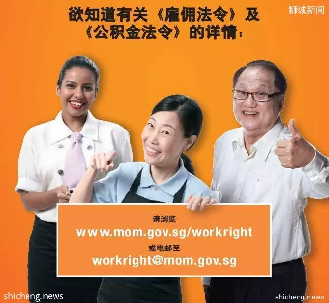 《新加坡雇佣手册》,你的公司遵守这些薪水工时假期规定了吗