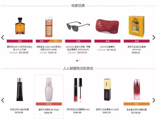 一定要看的必备旅行神器清单还有重磅折扣等你来拿