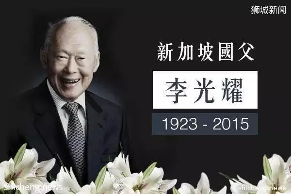 李光耀孙子公开出柜扒一扒新加坡李家10个子孙现在都在做什么