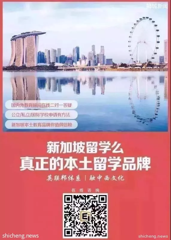 新加坡出行指南