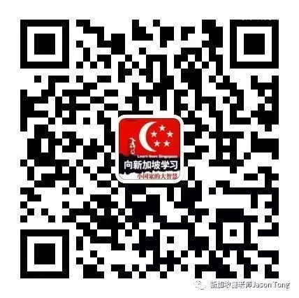 又一批新加坡私立大学,获得中国教育部认证中国学生来新加坡留学的热潮即将到来