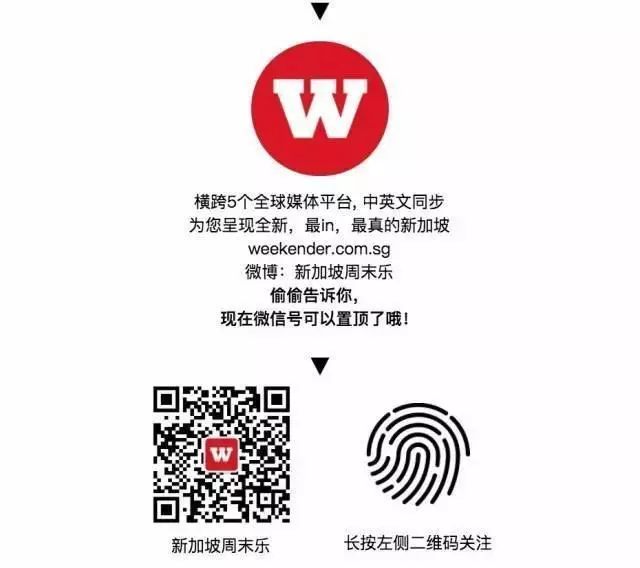 10个让新加坡人骄傲的品牌,有些还真不知道它出自这里哦