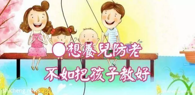 转让房屋后被儿子赶出家门,过去是养儿防老,现在是养儿烦恼