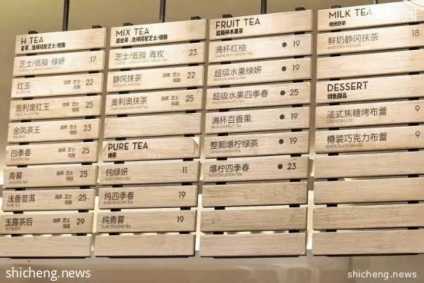 喜大普奔,喜茶要来新加坡啦都有哪些必喝单品,皇后都给你准备好了