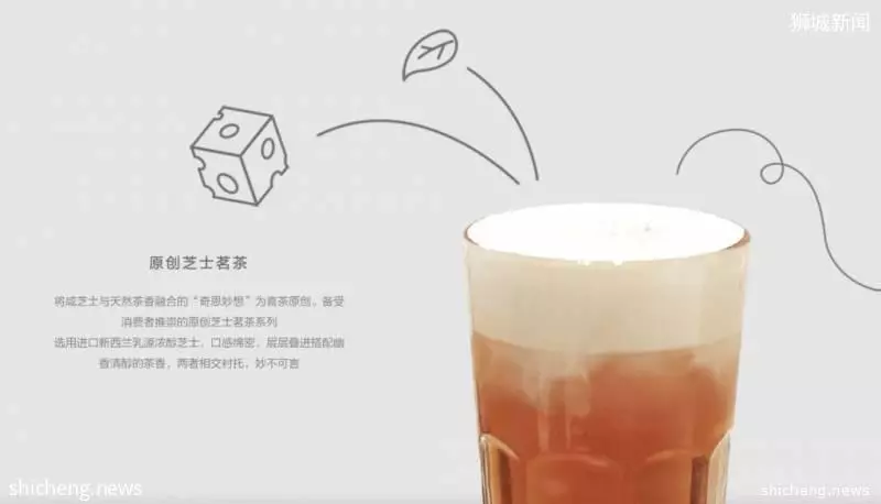 喜大普奔,喜茶要来新加坡啦都有哪些必喝单品,皇后都给你准备好了