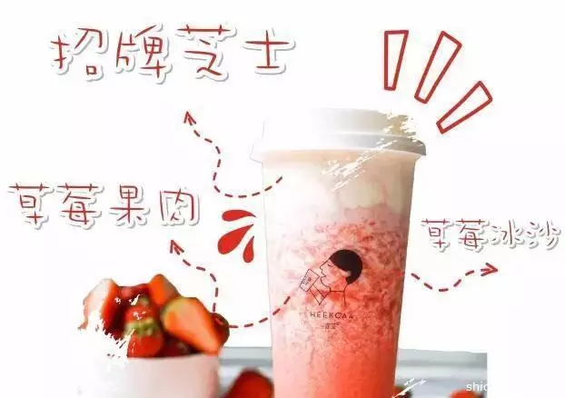 喜大普奔,喜茶要来新加坡啦都有哪些必喝单品,皇后都给你准备好了