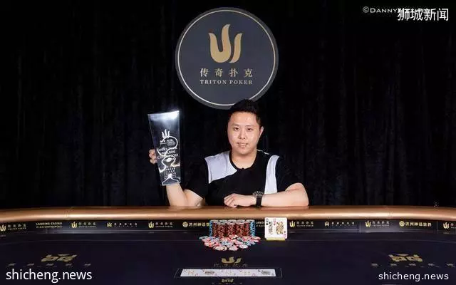 新加坡理工學院畢業生在國際撲克比賽中奪冠,贏得390萬元
