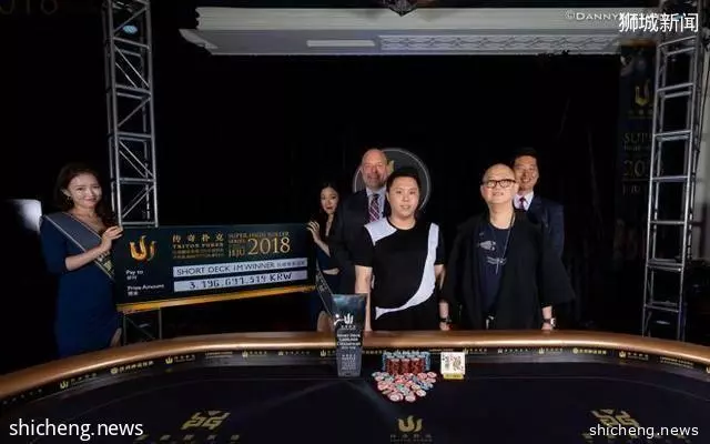 新加坡理工學院畢業生在國際撲克比賽中奪冠,贏得390萬元
