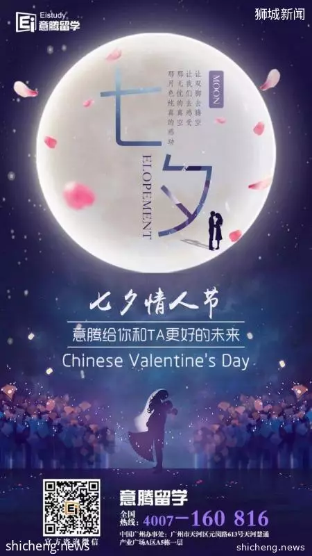 浪漫牵手新加坡,解读留学开销明细