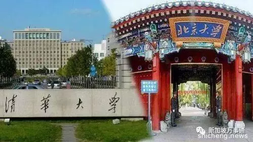 和新加坡最相似的中国城市竟然是她!