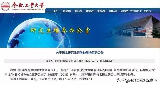 严进宽出的国内高校VS国外大学宽进严出