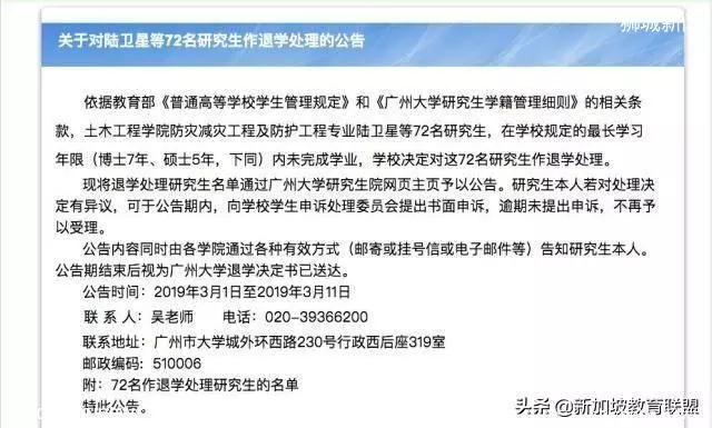 严进宽出的国内高校VS国外大学宽进严出