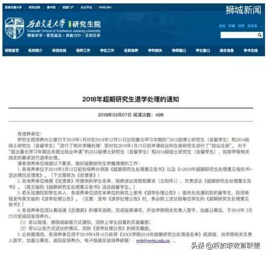 严进宽出的国内高校VS国外大学宽进严出