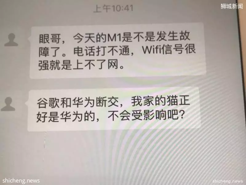 新加坡全岛断网一天!难道这是一场"阴谋"
