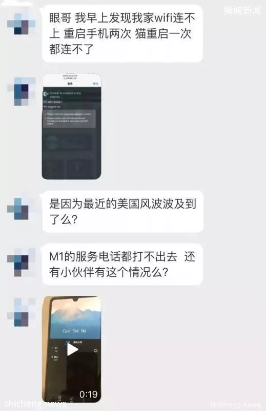 新加坡全岛断网一天!难道这是一场"阴谋"