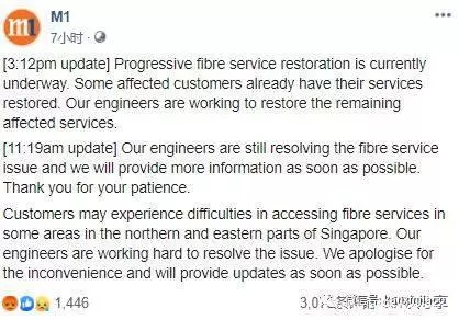 新加坡全岛断网一天!难道这是一场"阴谋"