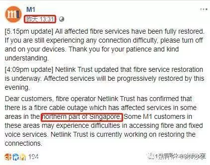 新加坡全岛断网一天!难道这是一场"阴谋"