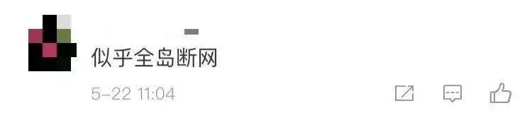新加坡全岛断网一天!难道这是一场"阴谋"