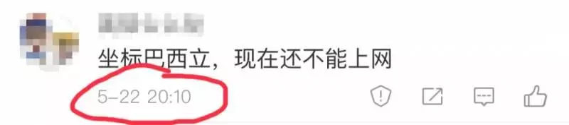 新加坡全岛断网一天!难道这是一场"阴谋"