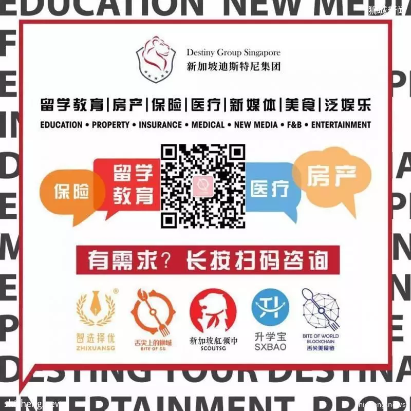 新加坡政府小学报名进入最后冲刺阶段,国际学生家长你们准备好了吗