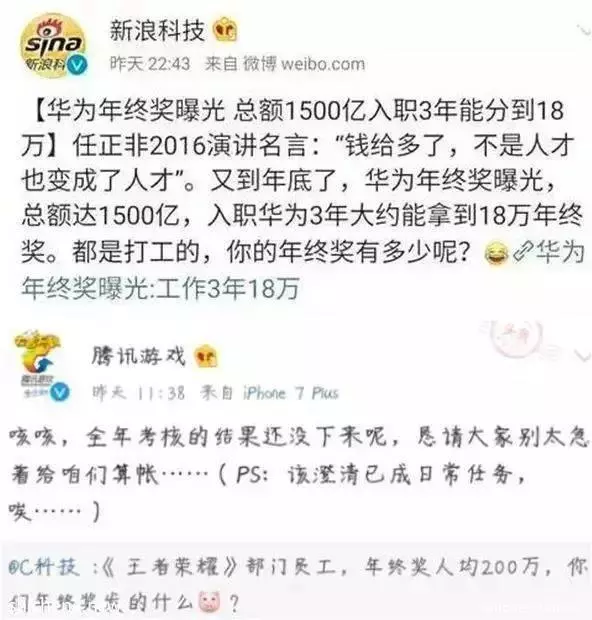 60% NTU 毕业生进入了这六大行业,你选择了哪个
