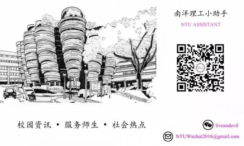 60% NTU 毕业生进入了这六大行业,你选择了哪个