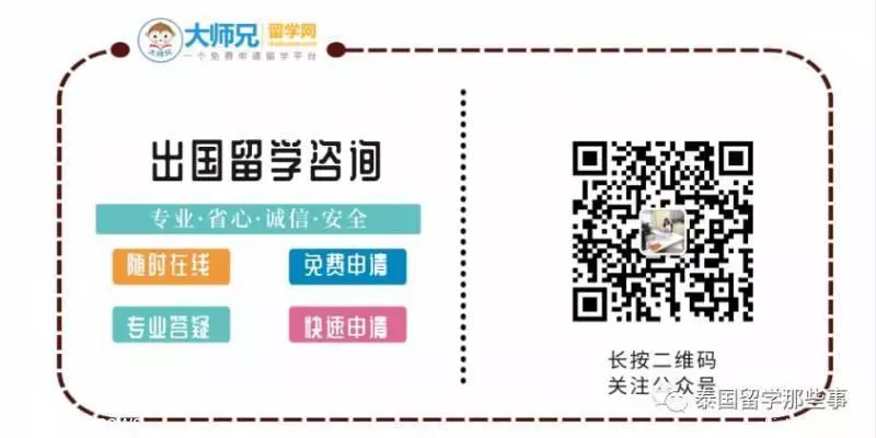 新加坡留学适合什么样人群?什么样的同学适合新加坡留学