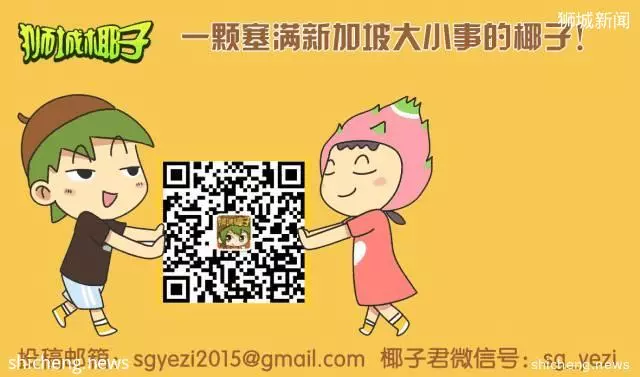 在新加坡上学需要多少钱?小学,中学,JC,大学学费盘算