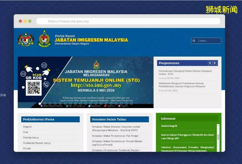 Gov. sto. my imi. Website report