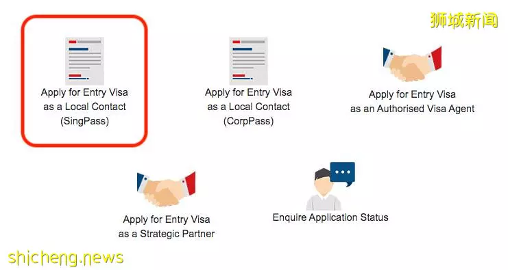 PR/公民可以给亲属申请来新加坡的签证了